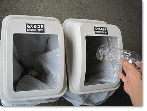 環境への取組み　ごみの分別